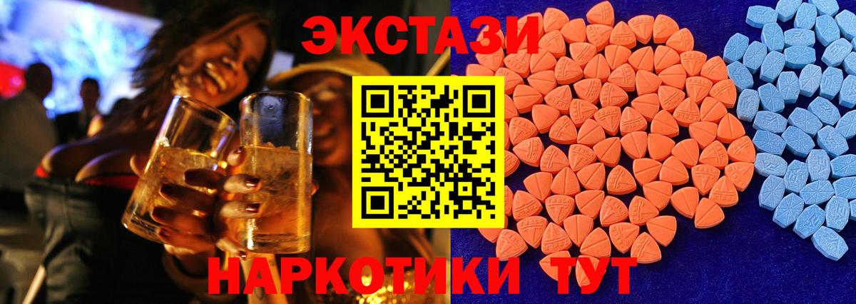 Белореченск  Марихуана  МЕТАМФЕТАМИН  Меф  Cocaine  Вход с VPN  Марихуана  ГАШИШ  МЕФ кристаллы  МДМА 