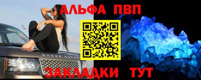 а пвп мука Тулун