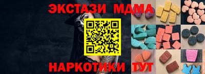 экстази Туймазы