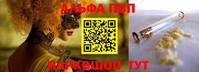 а пвп мука Тулун