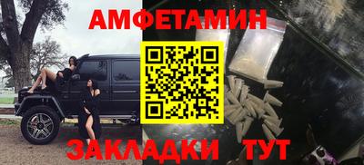 а пвп мука Тулун