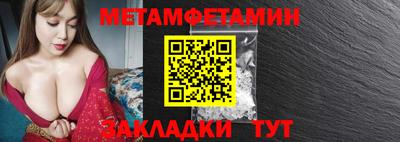 а пвп мука Тулун
