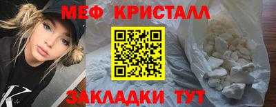 а пвп мука Тулун