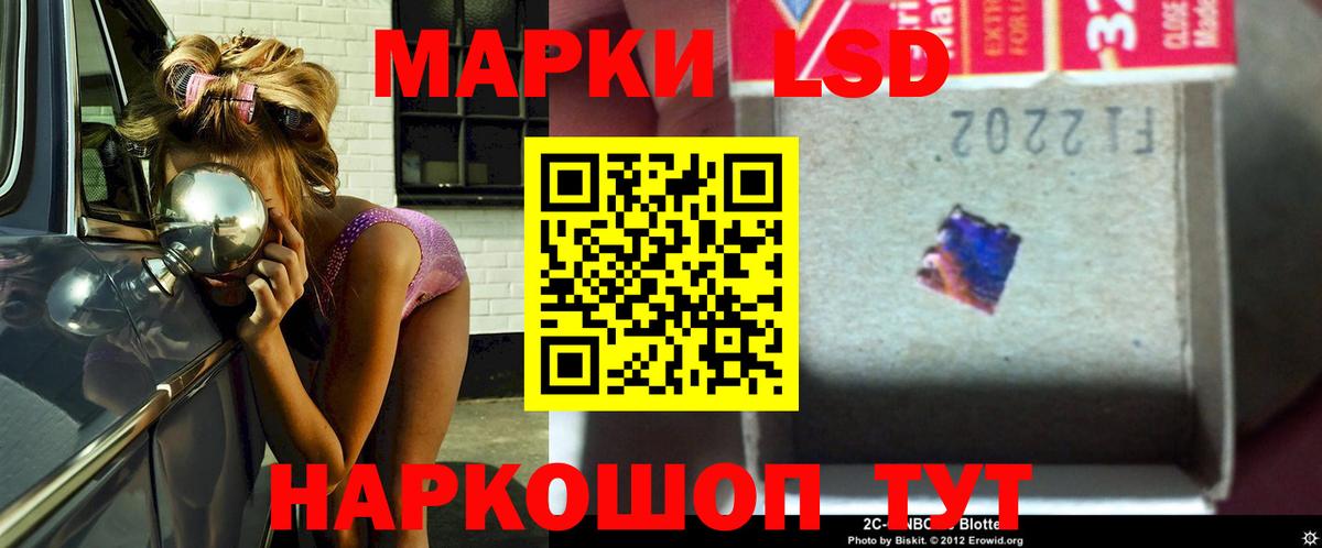 Белореченск  Лсд 25 экстази ecstasy  Вход с VPN 