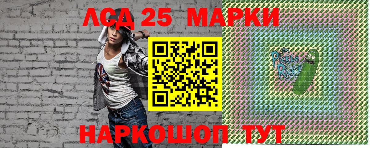 магазин    Марки N-bome 1,5мг  Вход с VPN  Марки N-bome 1,5мг  Белореченск 